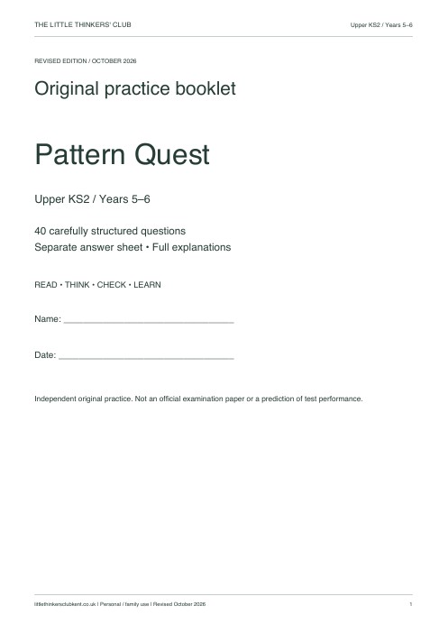 Cover of Pattern Quest